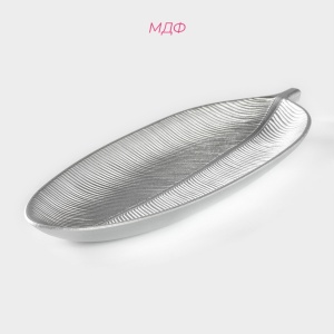Блюдо мдф для фруктов 40,5*14,5*3см Тропический лист