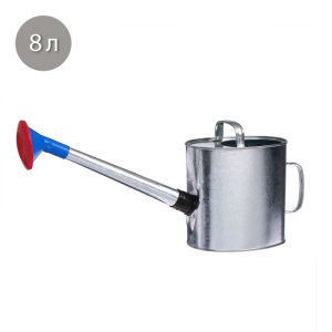 Лейка 8л оцинкованная