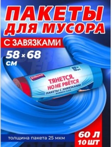 Мешки для мусора с завязками 60л 10шт фиолетовые Rubber Flex (38)
