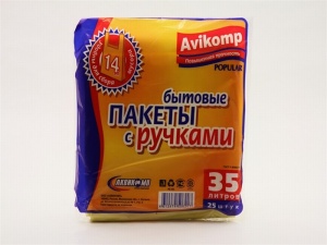 Пакеты для мусора с ручками 35л универсальные (25шт-жёлтые) АВИКОМП (20)