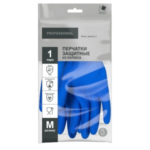 Перчатки латексные КЩС защитные 2 тип M СИНИЙ Professional