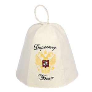 Шапка для бани Директор (Хозяин) бани Банные штучки 1/20 (Ч/З)