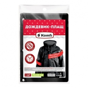 Дождевик-плащ на кнопках ПВХ черный Komfi (30)