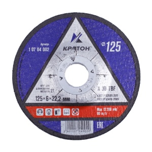 Круг зачистной 125х6х22 КРАТОН  