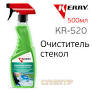 Очиститель стекол (триггер) KR-520 500мл КЕРРИ 
