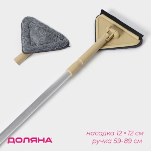 Окномойка с телескоп ручкой микрофибра, сгон резина 12*12*59(89)  1/50
