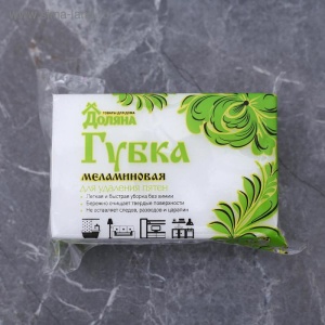 Губка меламиновая для удаления пятен Доляна 9*6*3,5 см