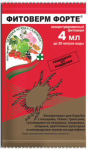 Средство от вредителей 4мл ФИТОВЕРМ ФОРТЕ 
