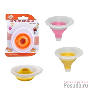 Воронка складная d-75мм Мультидом