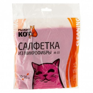 Салфетка микрофибра 30х30см РЫЖИЙ КОТ розовый 
