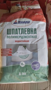 Шпатлевка полимер-цементная водостойкая 10кг белая Д-365