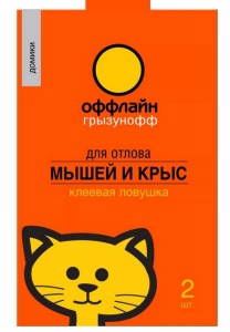 Ловушка клеевая для грызунов пластина от крыс 2шт Грызунофф (24/96)
