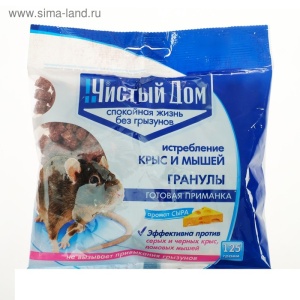 Средство от грызунов гранулы с зап.сыра, пакет 125г ЧД (50)