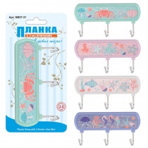 Планка с 3мя крючками Морская жизнь
