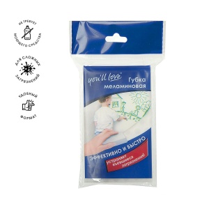 Губка меламиновая 10х6см You'll love 1/10