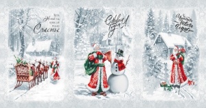 Полотенце рогожка наб.45х60,40х75 Символ года