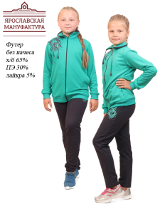 Костюм спорт. д/дев 654п-278м р.34/140 Ч/З