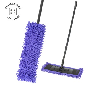 Швабра с телескопической ручкой 82-150см CLEAN SPACE 41*12,5см 1/12 бахрома
