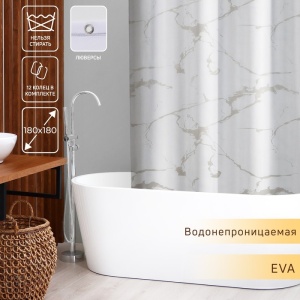 Штора для ванной EVA 180х180 см Мрамор 