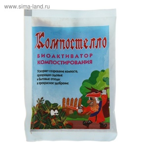 Биоактиватор для компостирования Уборная сила Компостелло 70гр (25) 