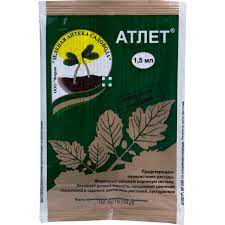 Регулятор роста АТЛЕТ 1,5мл ампула (200)  