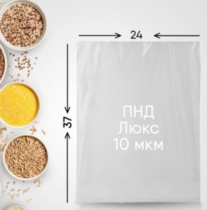 Пакет фасовочный ПВД 240*370*/10 (400шт) Повышенной прочности ЛЕКСИ (40)