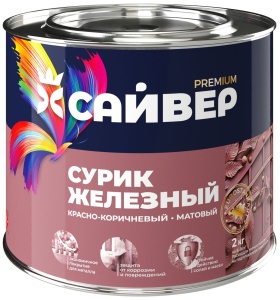 Сурик железный 2кг красно-коричневый матовый Сайвер 