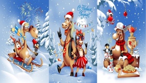 Полотенце вафельное наб.45*60 Символ года