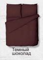 Простыня сатин Евро 220х240 г/краш Темный шоколад