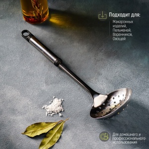 Шумовка н/ст 32 см Премиум 1/1