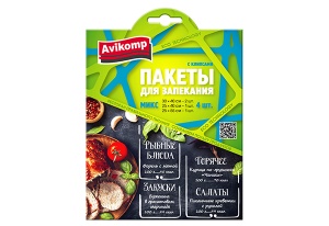 Пакеты для запекания с клипсами 4штуки МИКС АВИКОМП (30)