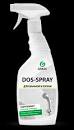 Средство универсальное Dos-spray 600мл (д/удаления плесени) GRASS (8)