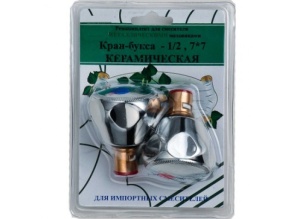 Ремкомплект ПСМ импортный 1/2 МЕТАЛ МАРИЯ (пара)