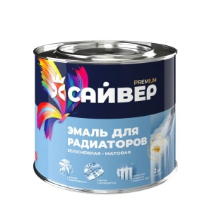 Эмаль термостойкая для радиаторов 1,8кг белоснежная матовая для наружных и внутренних работ (6)