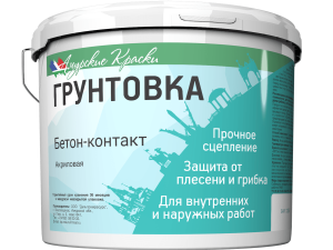 Грунтовка акриловая БЕТОН-КОНТАКТ 12кг (Амурские краски) 