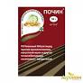 Средство от вредителей 30гр Почин (30)