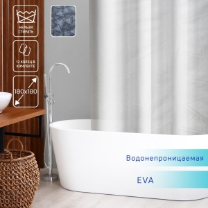 Штора для ванной EVA 180х180см Трио