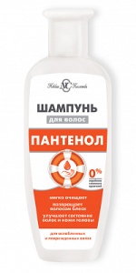 Шампунь ПАНТЕНОЛ 250мл 1/42
