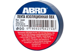 Изолента ПВХ АБРО синяя высокотемпературная 18ммх18,2м