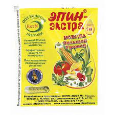 Регулятор роста ЭПИН ЭКСТРА 1мл