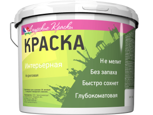 Краска ВД акриловая интерьерная 7кг 