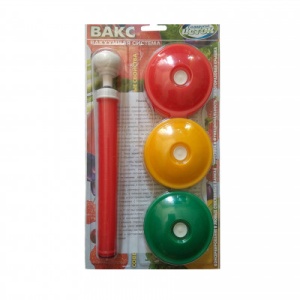 Набор вакуумный для консервирования и хранения ВАКС 82Б 