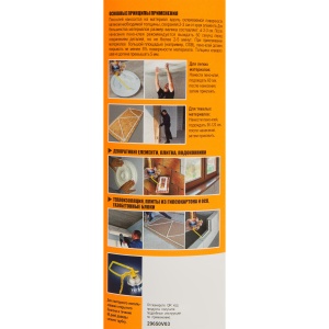 Пена монтажная клей проф.(12) 300мл 60 сек. Титан 