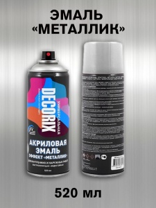 Эмаль аэрозольная металлик серебро DECORIX 210мл  
