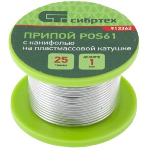 Припой с канифолью д.1мм, 25г, POS61 на катушке 913362