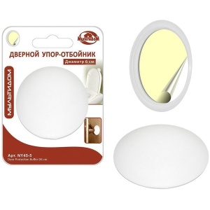 Дверной упор-отбойник d=6см Мультидом