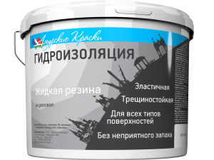 Краска акриловая ЖИДКАЯ РЕЗИНА 2,5кг черная 