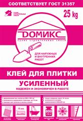 Клей для керамической плитки 25 кг Усиленный Домикс (48)