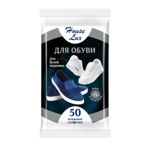 Салфетки влажные House Lux №50 для обуви с белой подошвой