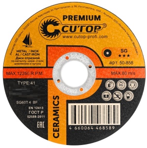 Круг отрезной по металлу, чугуну и нержавеющей стали Cutop Premium Т41-230х1,9х22,2мм 50/100